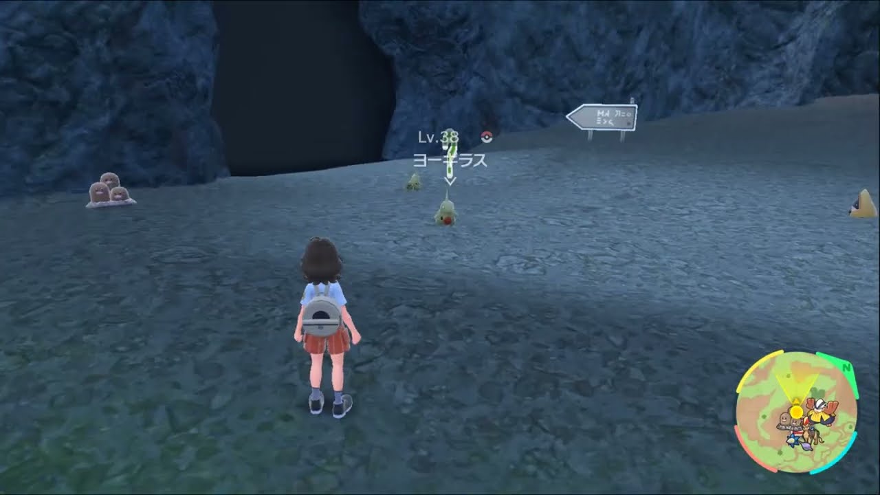 【ポケモンSV】ヨーギラスの出現場所・行き方【スカーレットバイオレット】