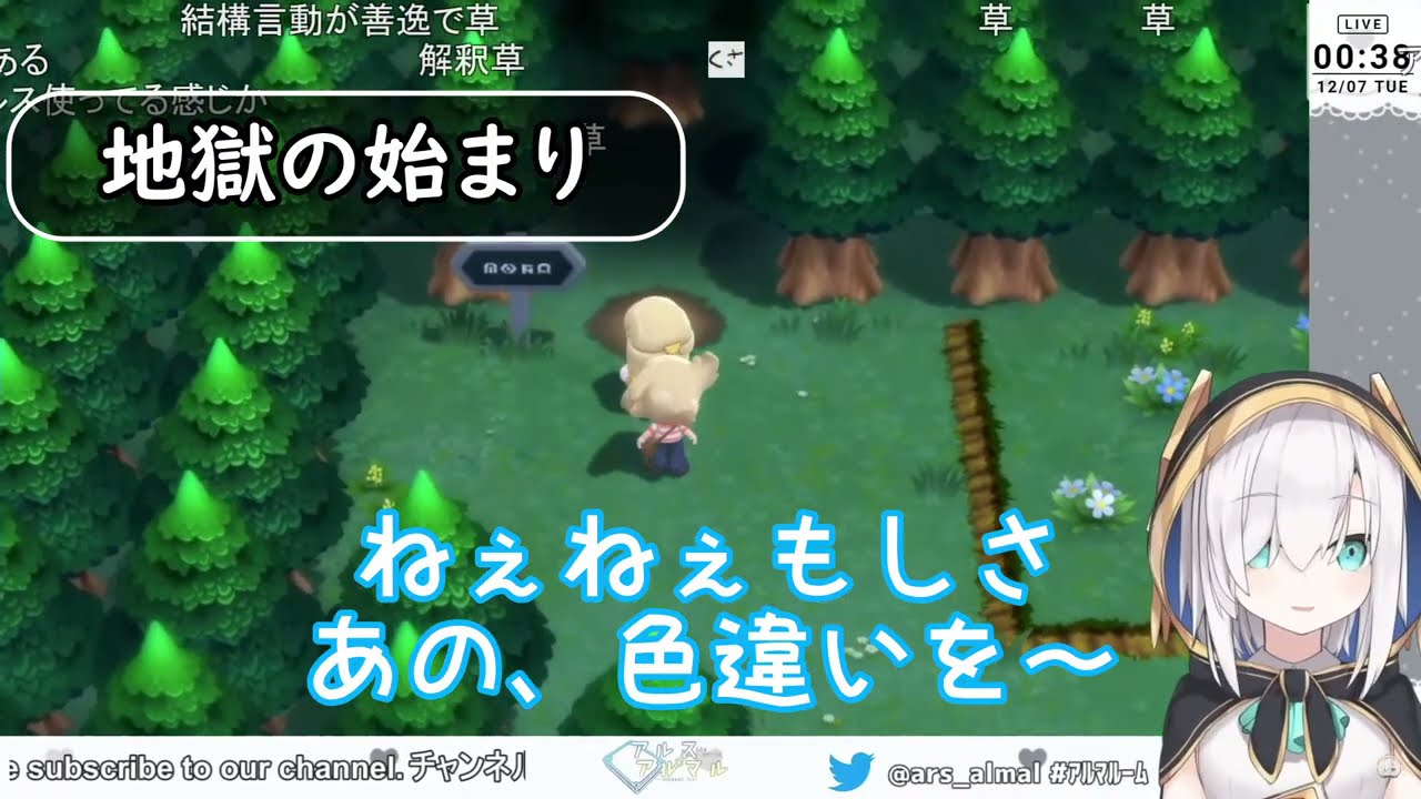 【色違い厳選】アルス・アルマルのポッチャマ色違い厳選まとめ【アルス・アルマル/にじさんじ切り抜き】