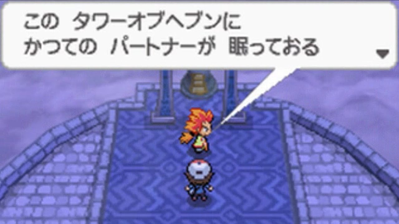 【ポケモンBW】タワーオブヘブン「アデク」の過去＋ワンダーブリッジ名物 ミネズミショー