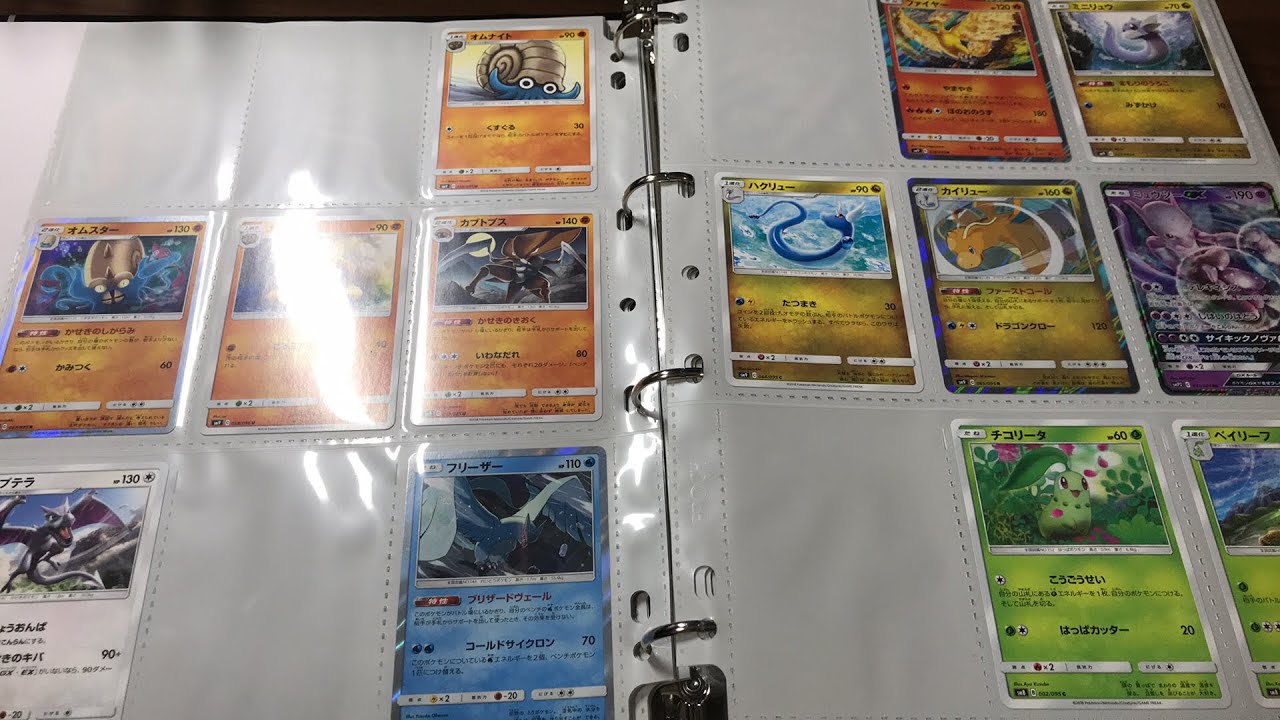 ポケカ図鑑ユンゲラー編