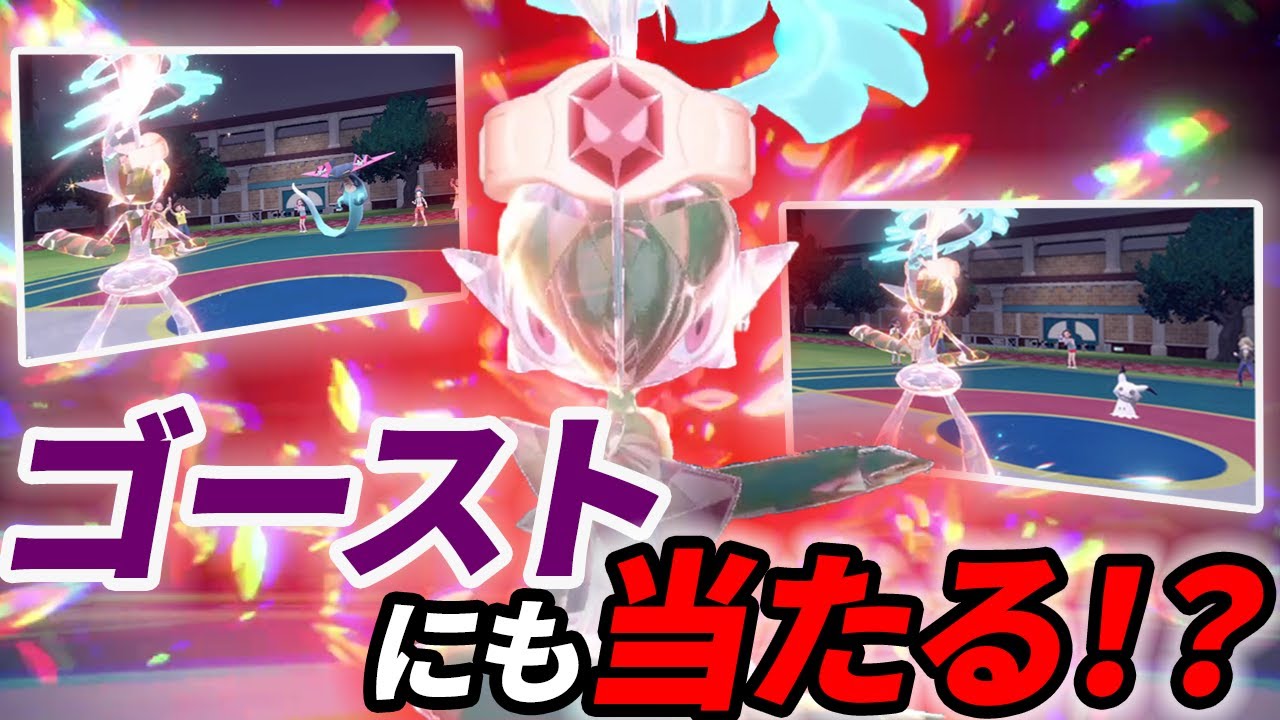 超絶強化されたエルレイドは格闘技撃つだけです【ポケモンSV】【ゆっくり実況】