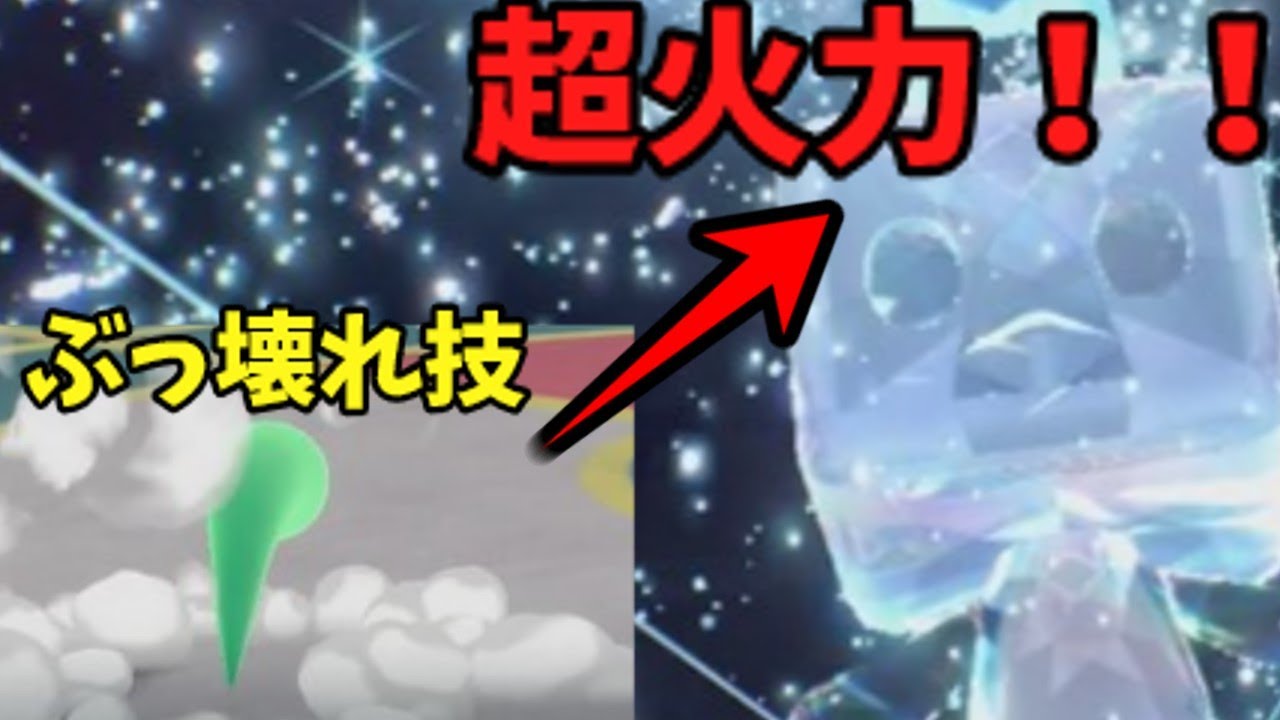 「あの新技」でサポートすれば簡単にコオリッポで「はらだいこ」できるんじゃね？【ポケモンSV】【ゆっくり実況】