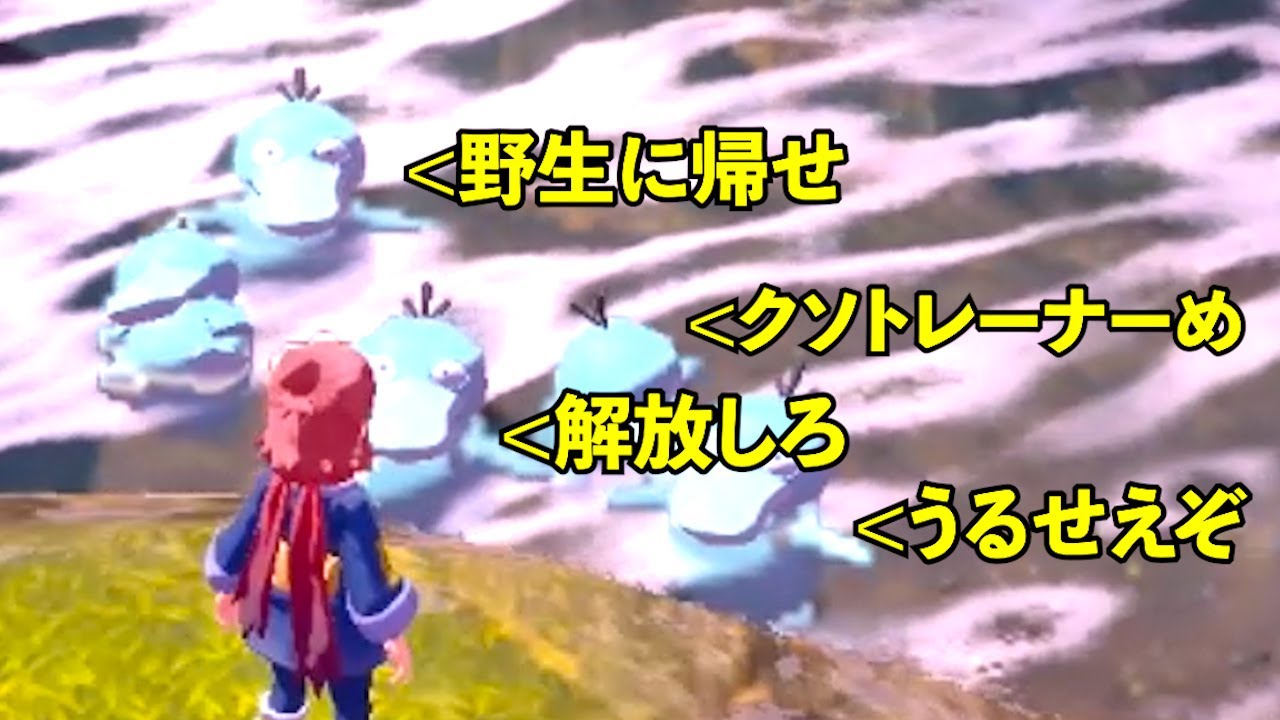 ふざけるなよお前たち