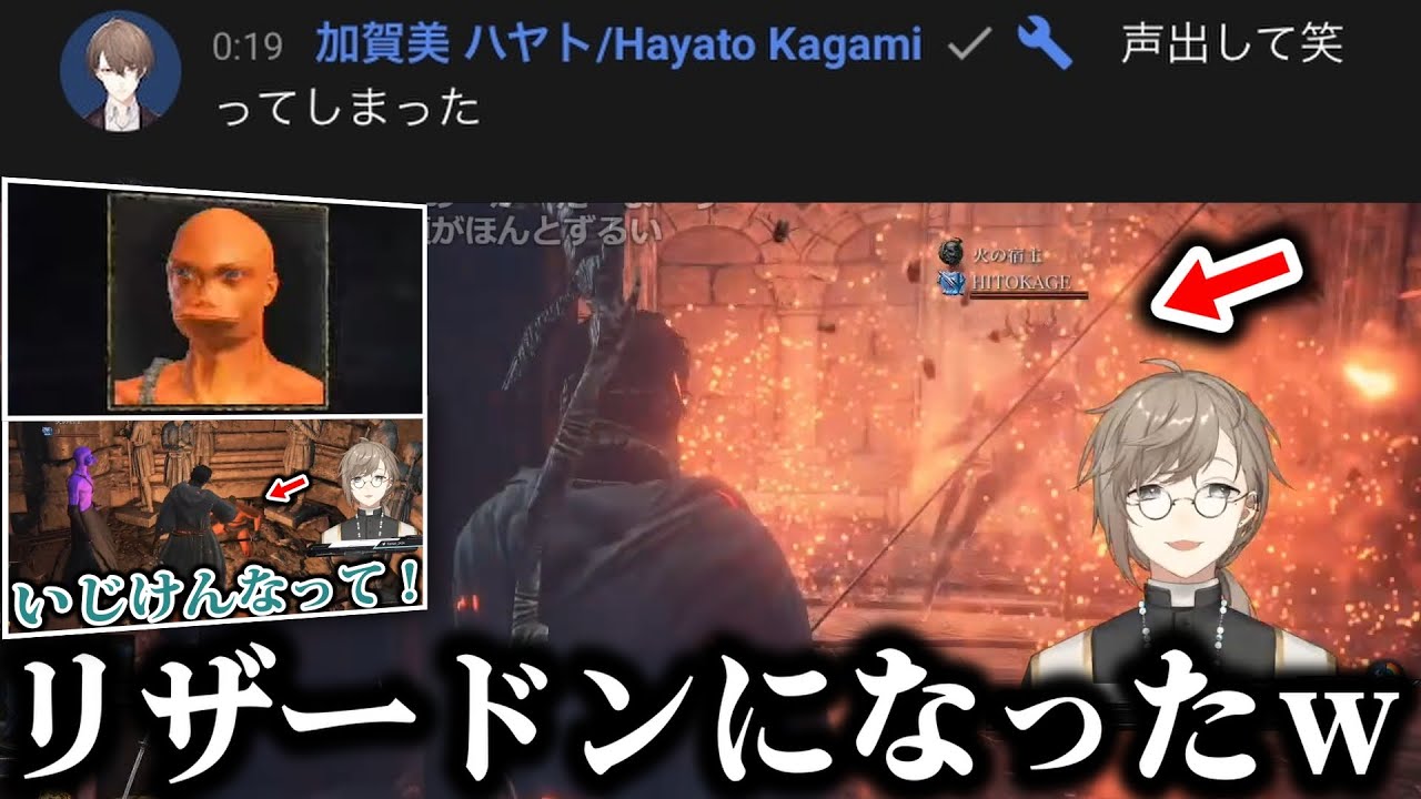 【にじさんじ切り抜き】面白すぎるヒトカゲとの絡みまとめ【叶切り抜き】