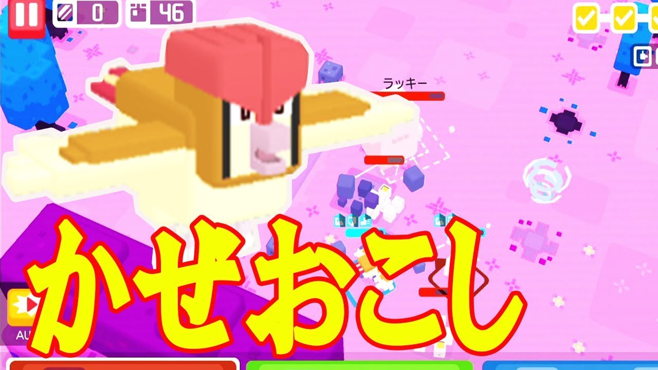 【ポケモンクエスト】ピジョンの『かぜおこし』！ピジョットに進化していく！