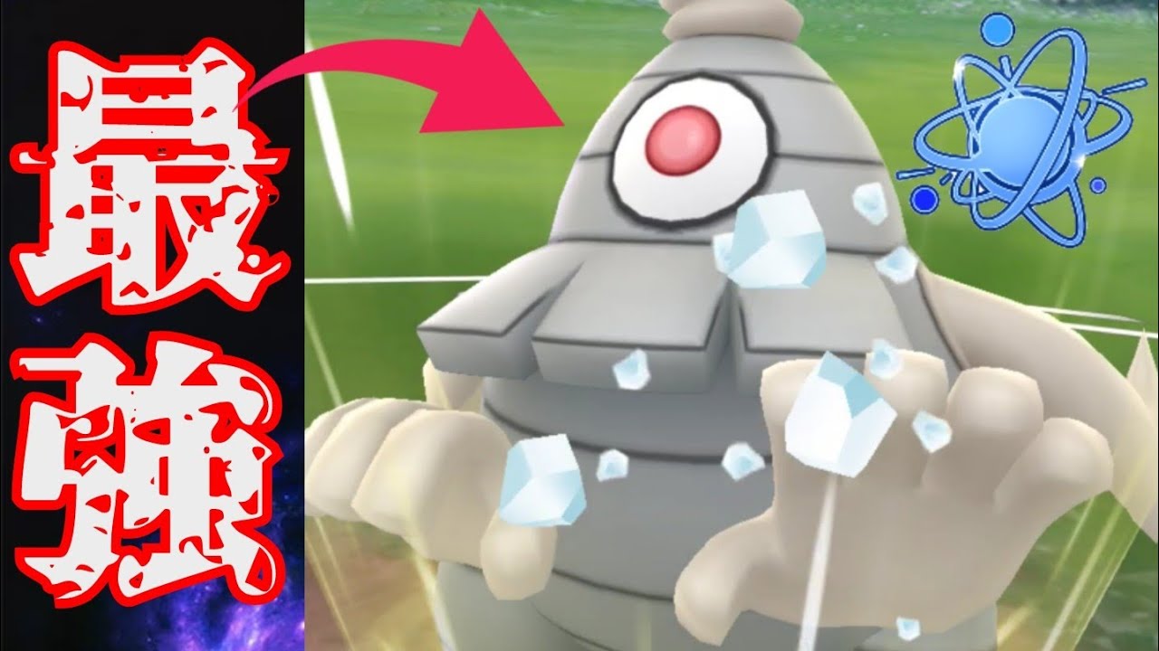 【GBL】引き先サマヨールを止められるポケモンおらんくね？圧倒的な耐久で環境トップを全員封殺するのヤバすぎてワロタwww【進化カップ】