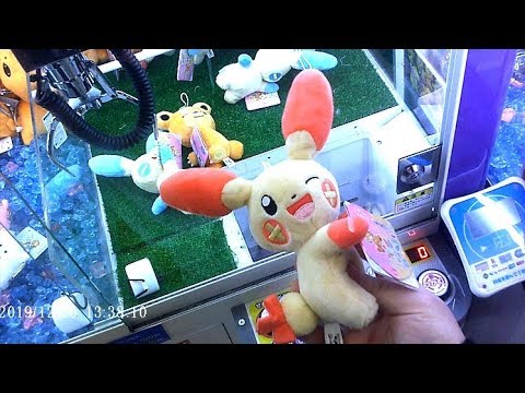 【トリプルキャッチャー】ポケットモンスター ほぺぴた ぬいぐるみ～プラスル＆ヒバニー～