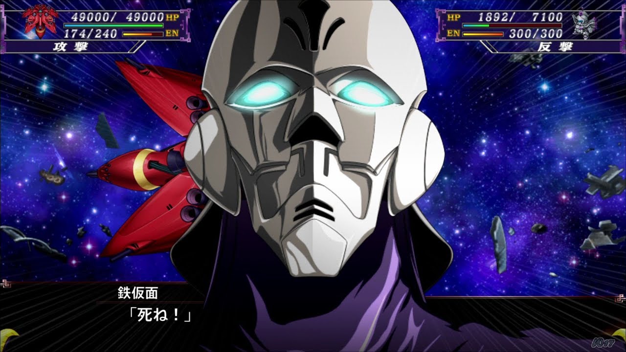「スーパーロボット大戦X」戦闘演出集：ラフレシア