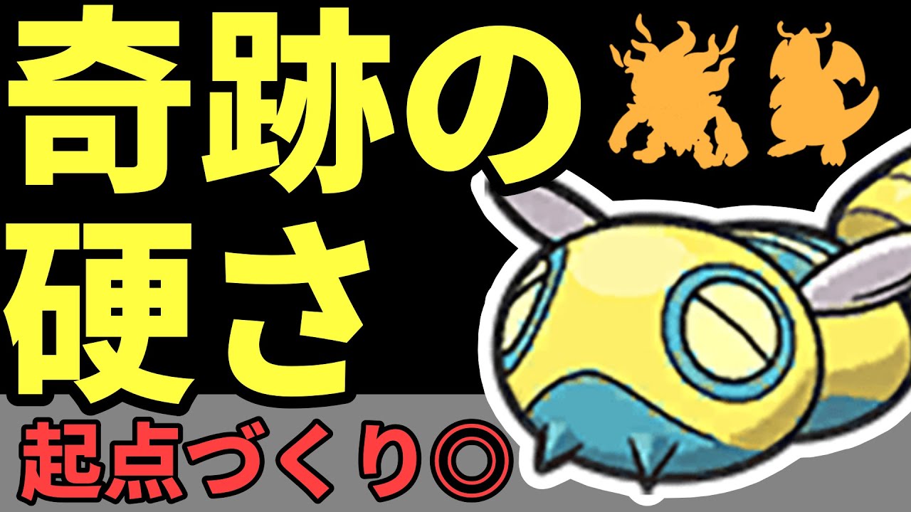 【ポケモンSV実況】予想外の硬さ！きせきノコッチならではのサポートが環境に刺さる!?【育成論】