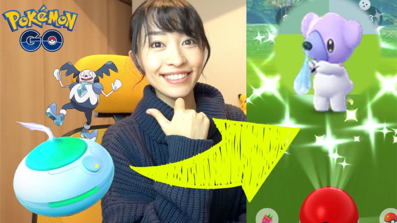 ガラルバリヤードイベントでおこうが激アツすぎる？！色違いクマシュン探しで経験値がたくさんゲットできるだと・・・！？【ポケモンGO】