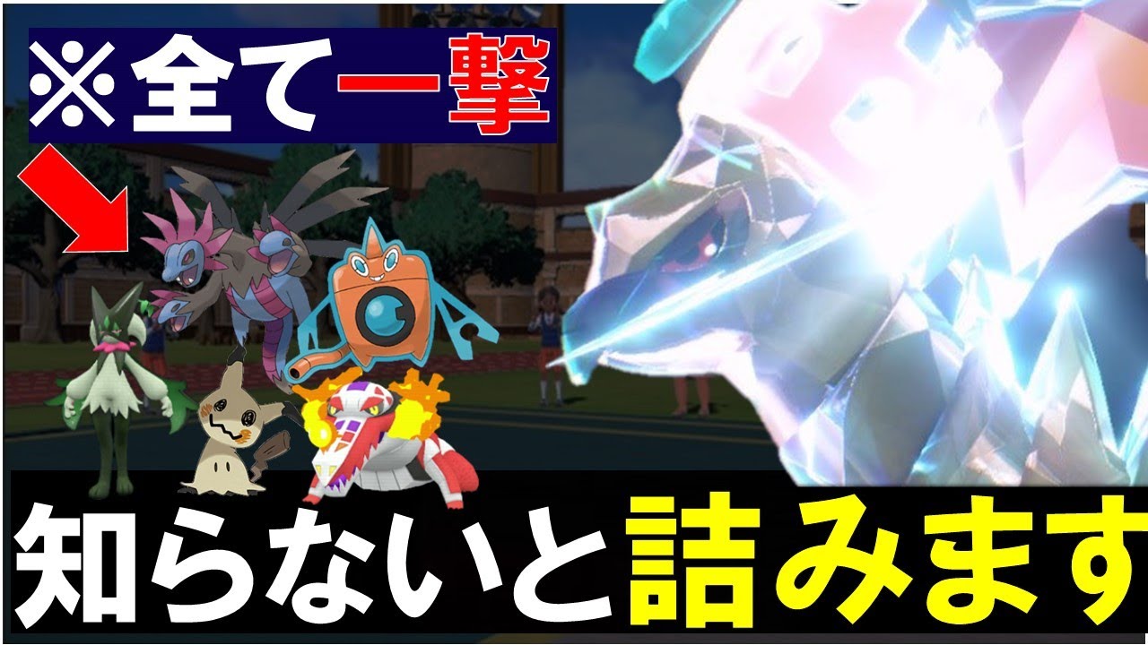 【ポケモンSV】対戦環境を破壊するオノノクスが強過ぎた…！マスカーニャ、ロトムをカモりたい！