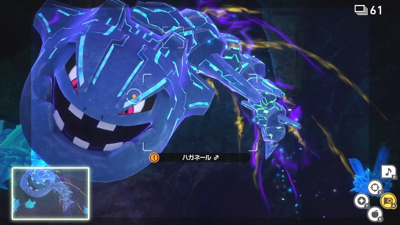 #9 迫力すごいイルミナハガネール【Newポケモンスナップ】