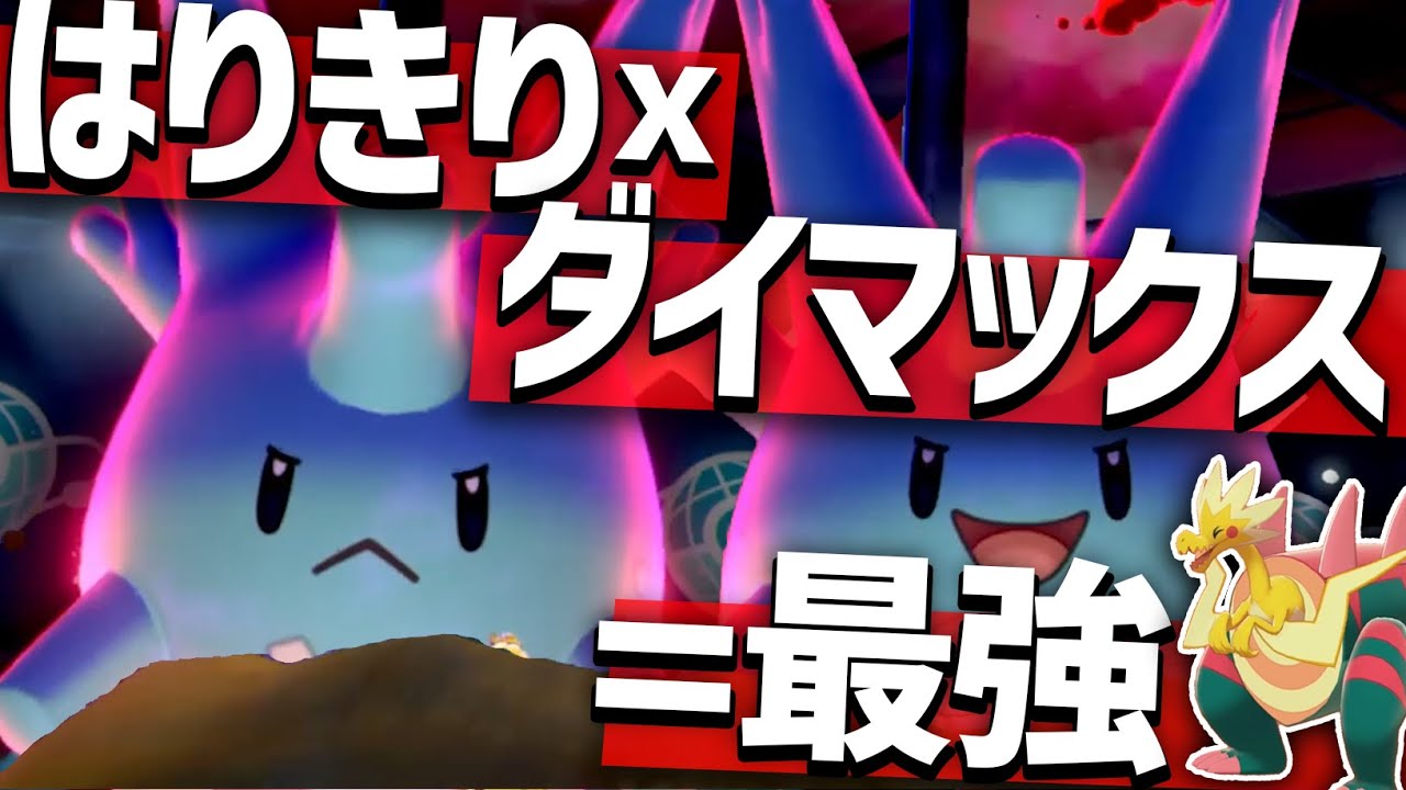 自慢の色違いサニーゴでにっちゃり対戦( ◠‿◠ )【ポケモン剣盾】