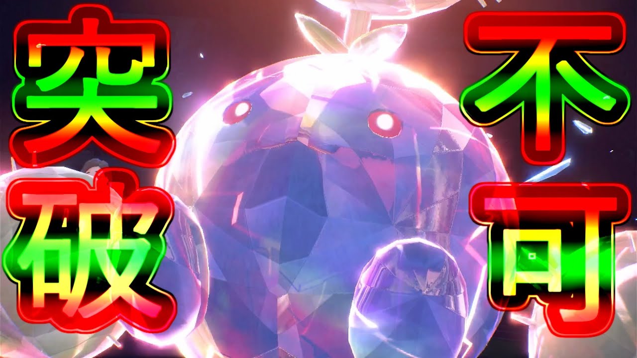 お相手さん、ワタッコで詰んじゃったねぇ＾＾【ポケモンSV対戦part8】