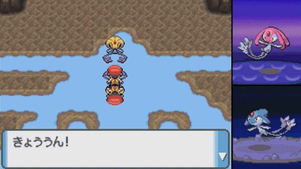 【ポケモンDP】ユクシー･エムリット･アグノム戦