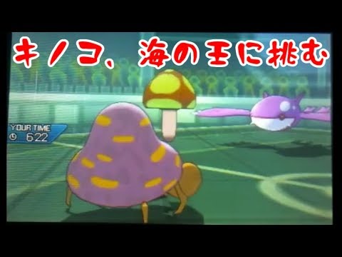 【パラセクト】マイナー茸、WCSレートで最強の禁止伝説に挑む！【ポケモン対戦/GSダブル】