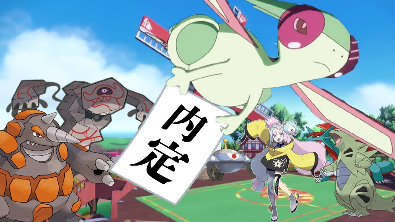 ポケモンSVにフライゴンを内定させてみよう！【ポケモン剣盾】【ゆっくり実況】