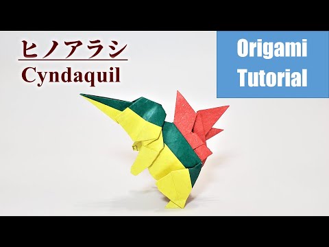 Pokemon Origami ヒノアラシの折り方 Cyndaquil [ポケモン折り紙]