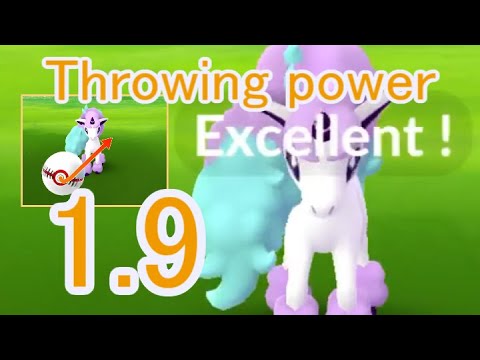 077 ポニータ ガラルのすがた 反時計回り (Ponyta - Galarian Form - Counterclockwise) - Pokémon GO Excellent Throw