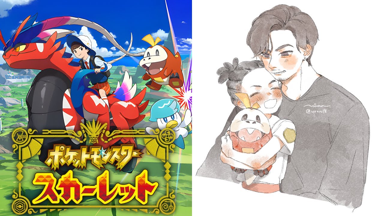 【ポケモンSV】幻のポケモン『野生のナマケロ』を探す旅