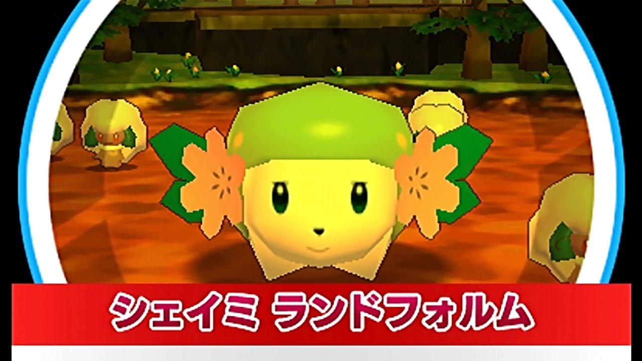 【VS シェイミ ランドフォルム】みんなのポケモンスクランブル (_⌒(_´-ω-)_259