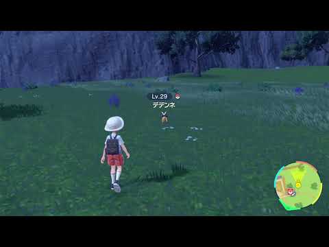 【ポケモンSV】デデンネの出現場所・行き方【スカーレットバイオレット】