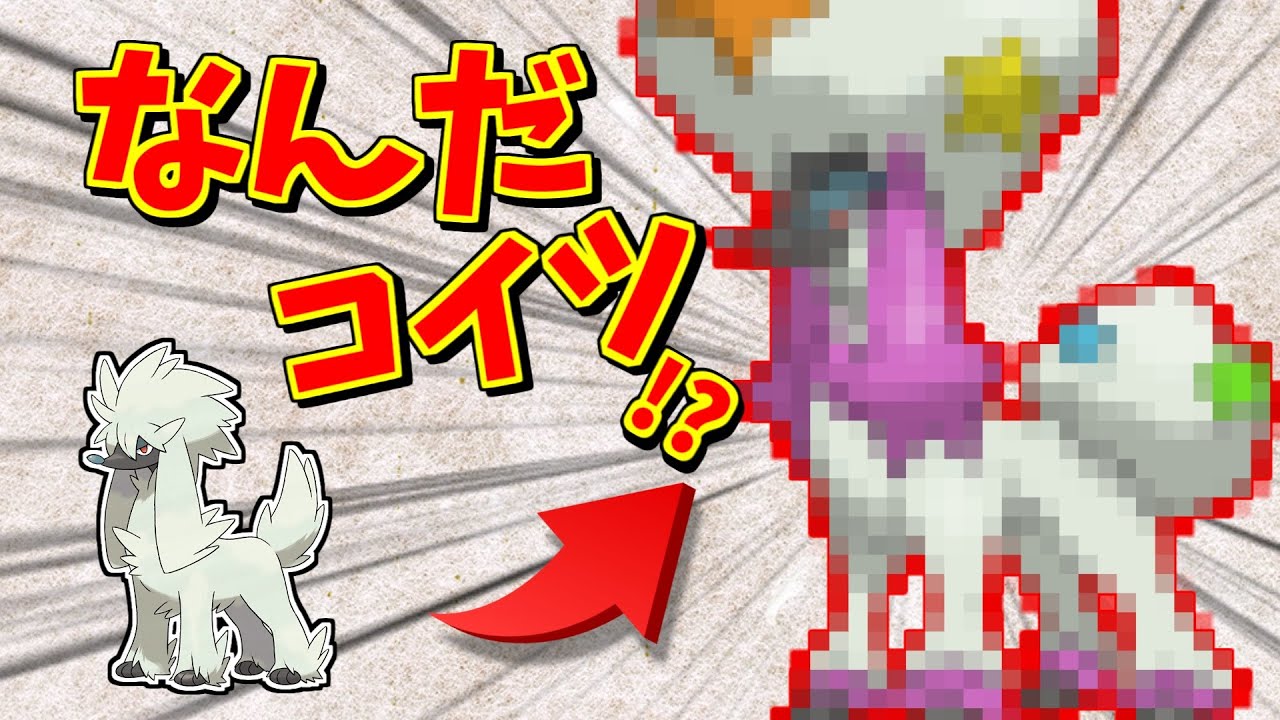 トリミアンのカット違いが、もうポケモンじゃない件