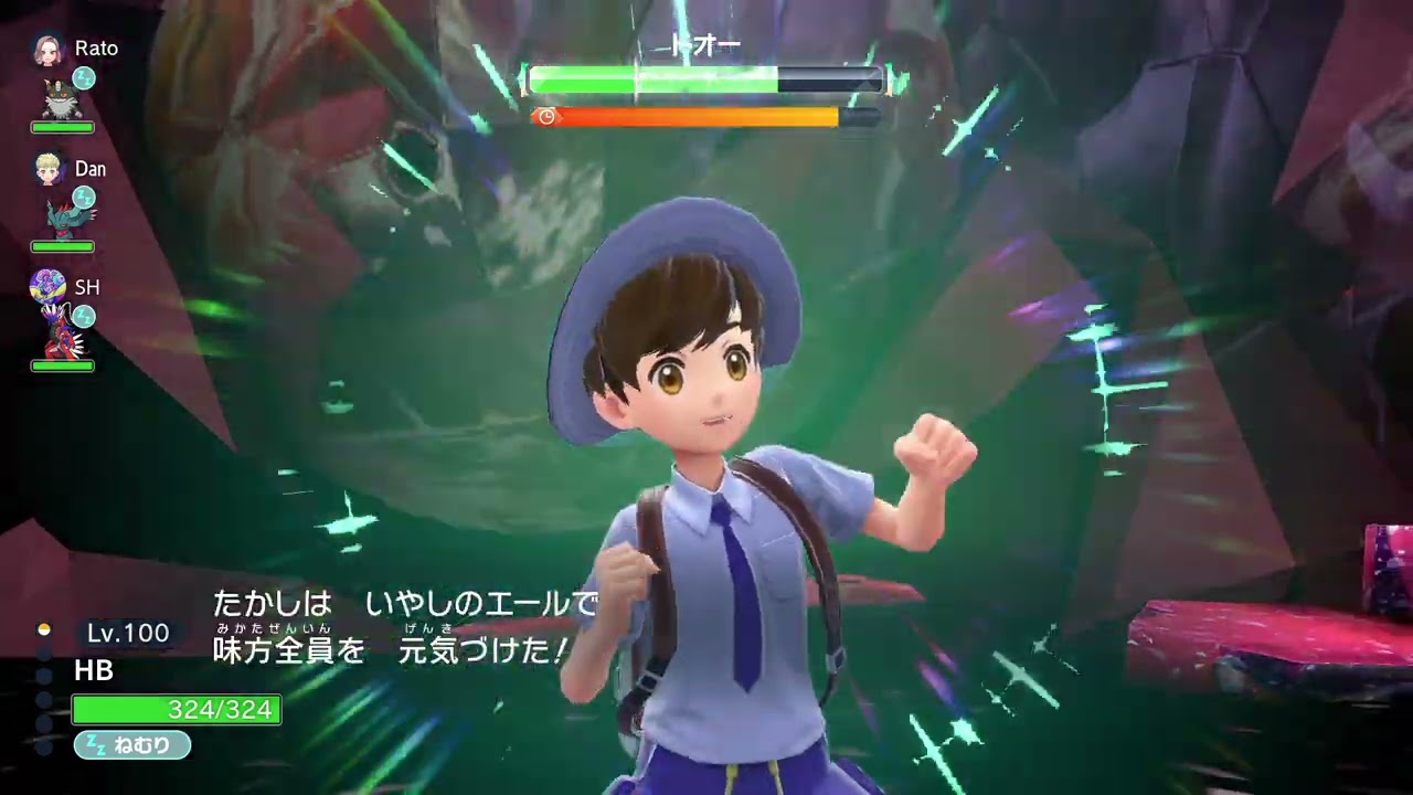 ポットデスでくだけるよろいをなすりつけると星6レイドがヌルゲーすぎる #ポケモンsv