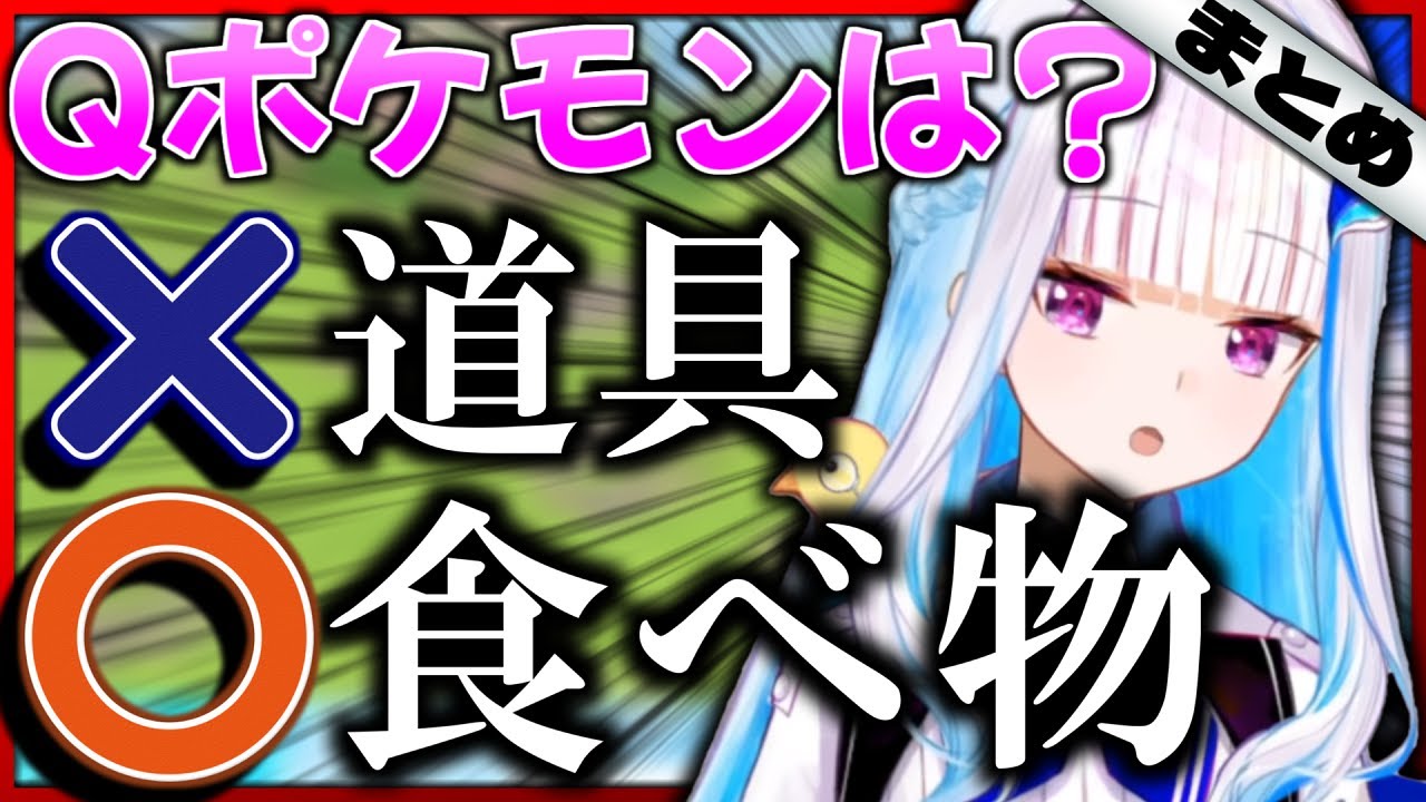 【マナフィ食べながら】ポケモンが「道具」から「食べ物」になっていくリゼ様まとめ【にじさんじ切り抜き】【リゼ・ヘルエスタ】