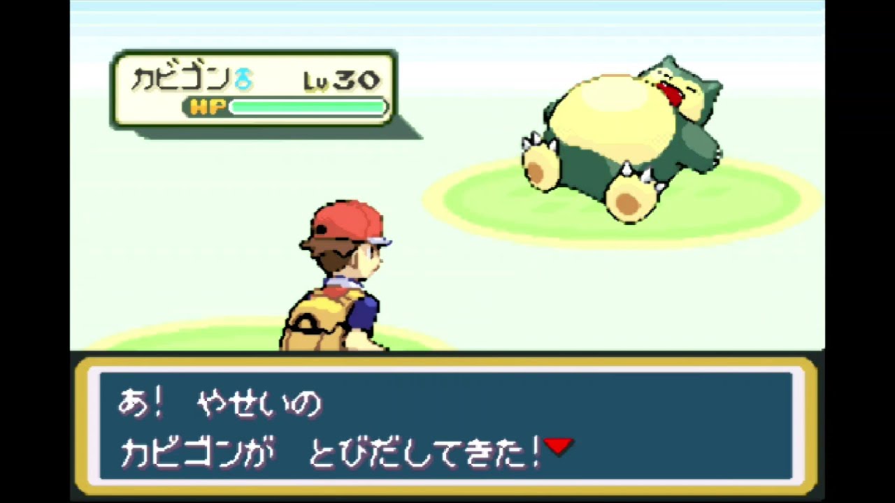ポケットモンスター　ファイアレッド　第１２回　「カビゴン捕獲×２」