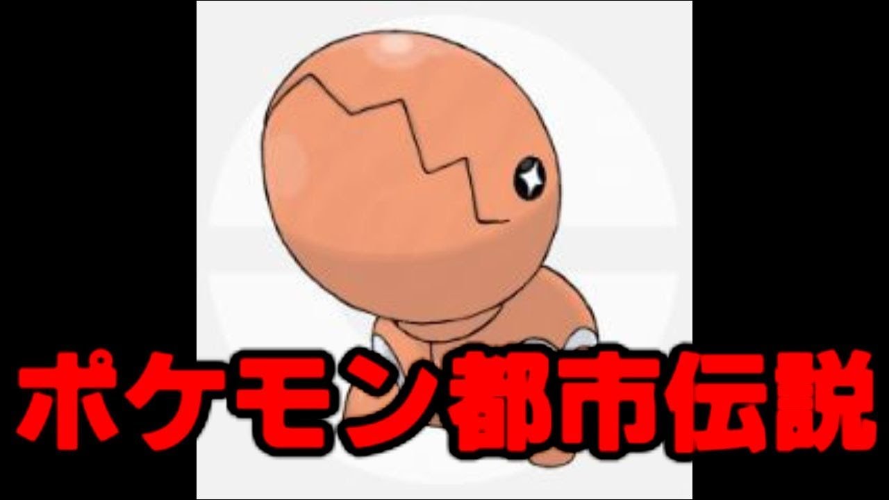 ポケモン都市伝説「ナックラーレベル89で覚える技と日本の歴史」#名もなきゆっくりレディオの部屋　第10回