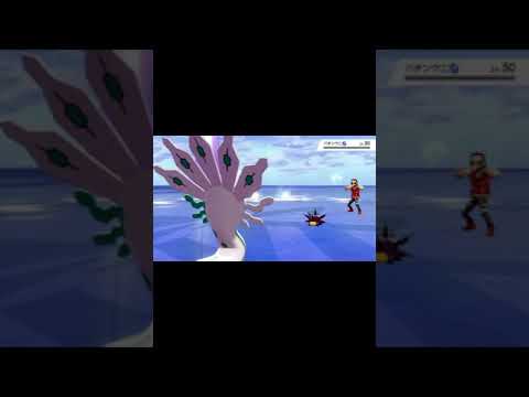 伝説ポケモン　色違い　ジガルデ　50%フォルム　専用技　グランドフォース #Shorts
