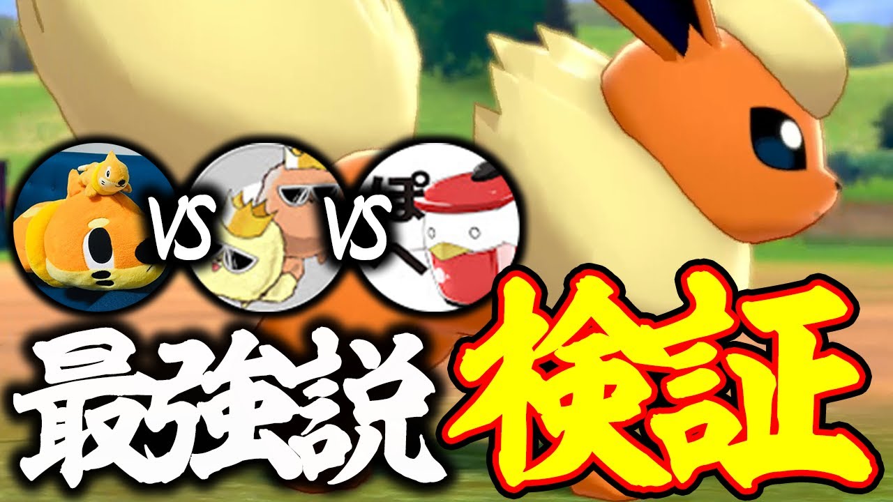 【コラボ】最弱ブイズ・ブースターは本当に最強になれたのか？
