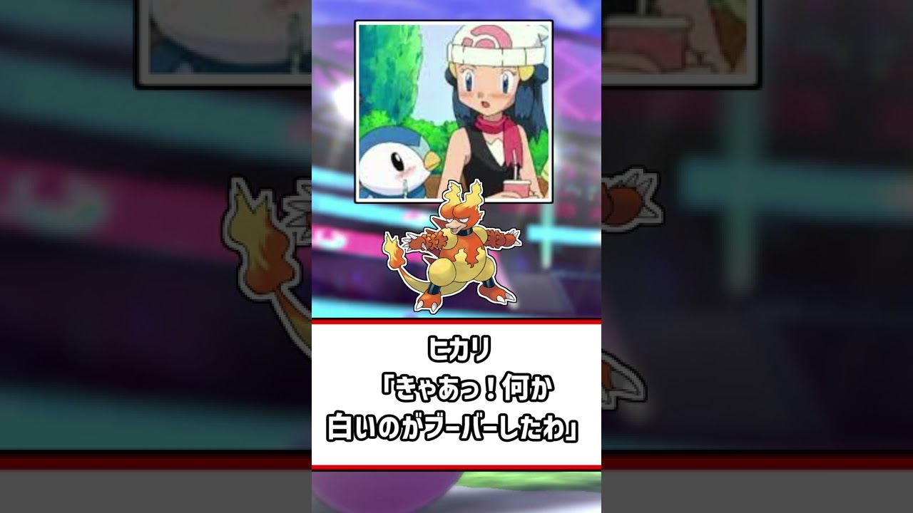 サトシ 「ほらヒカリ俺のキノココをしっかりミミロル……」