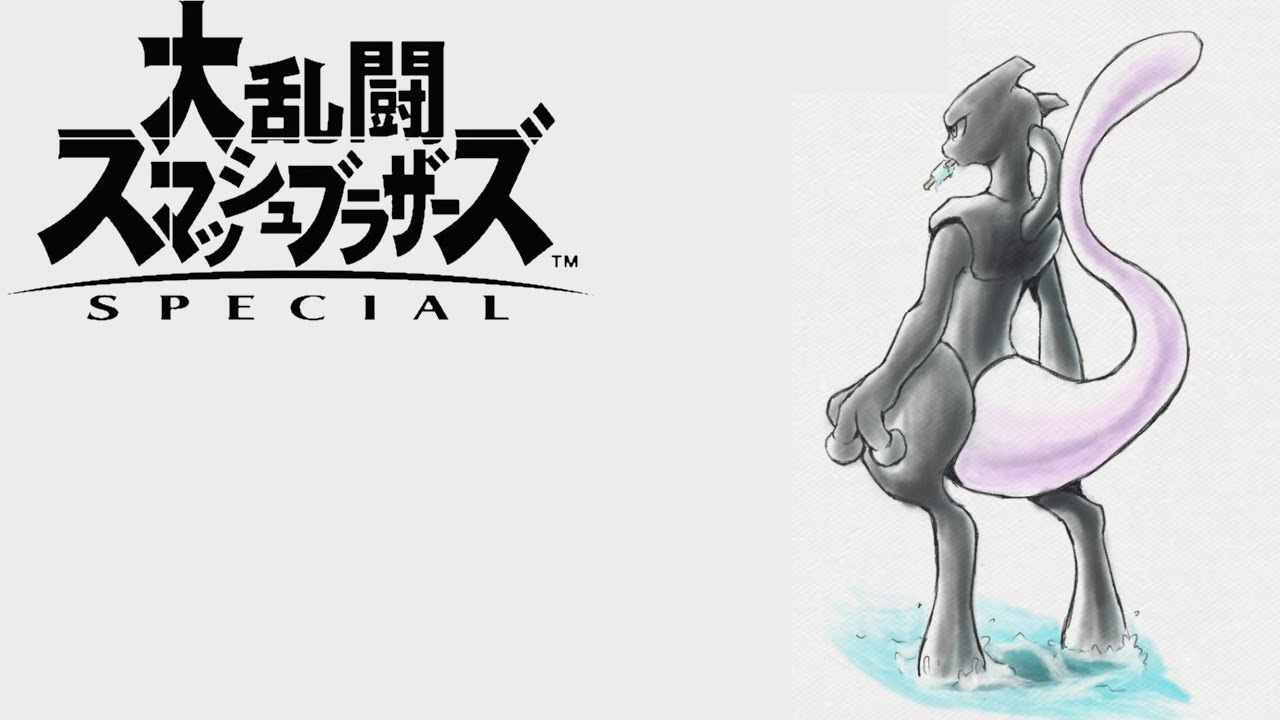 【🔴LIVE】ミュウツーでタミスマとスマメイト【スマブラSP】