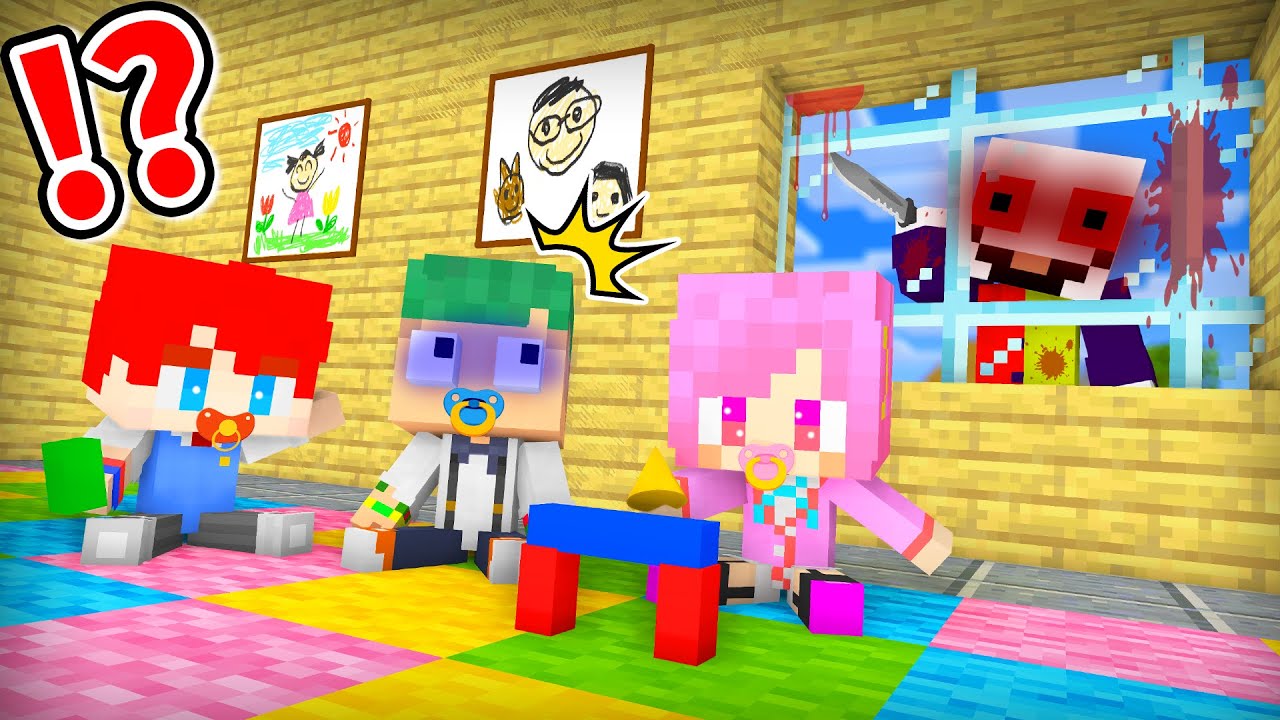 赤ちゃんを襲う不審者が現れた...?!怖すぎる保育園から逃げろ!!😱📛💨【まいくら・マインクラフト】