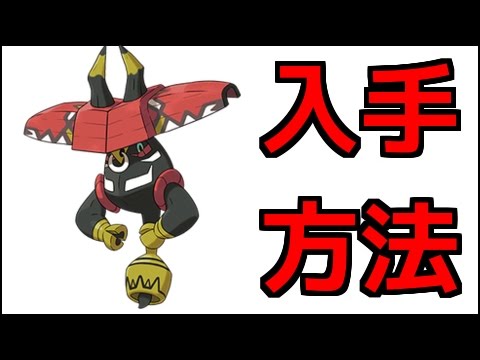 【ポケモン:ムーン】カプ・ブルルの入手場所ハイナ砂漠『ポケットモンスター サン・ムーン』
