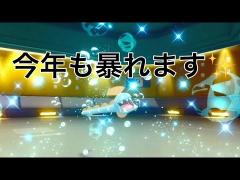 意外と大活躍？！〇〇型ハンテール大暴れ✨【ポケモンBDSP】