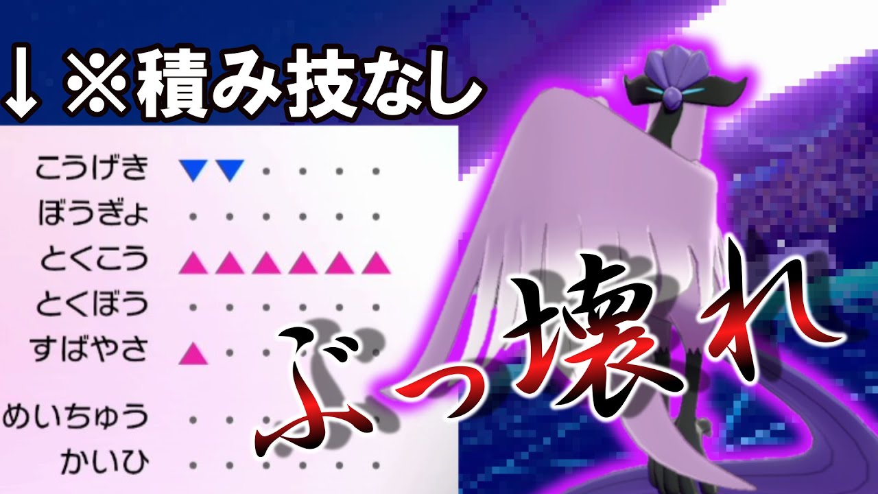 積み技無いのに勝手に強化されていくガラルフリーザーが強すぎて3タテが止まらない！！【ゆっくり実況】【ポケモン剣盾】