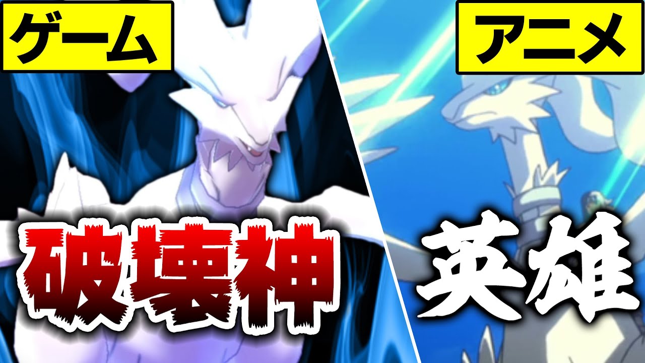 火力ヤバすぎ主人公『レシラム』で暴れまくる！専用技を連打してるだけで勝てます。【ポケモン剣盾】