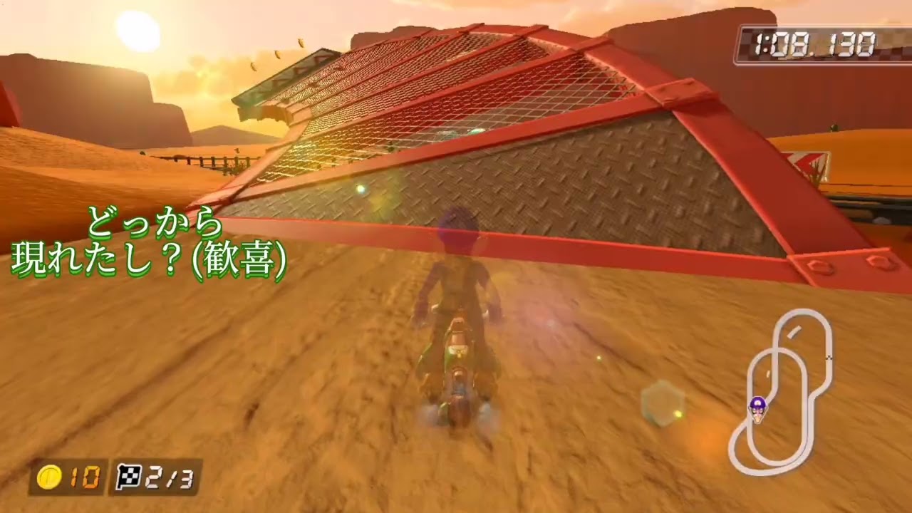 【マリオカート8DX】リメイクされた64カラカラさばくを初めて走った時のリアクション（日本語訳付）