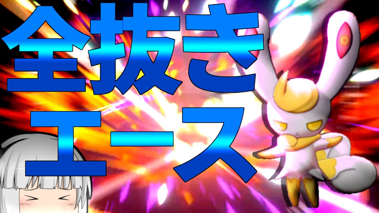 実は抜き性能No.1！？オスにも全く性能負けしないメスのニャオニクスが強すぎて3縦余裕でしたwww 白熱！逆転！大接戦！妖夢が行くポケモン剣盾part22【ゆっくり実況】【ポケモン剣盾】