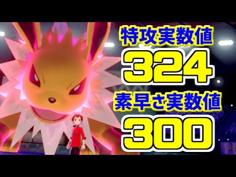 【瞬殺】このぶっ壊れサンダースを1ターンで召喚する最強コンボ！【ゆっくり実況】