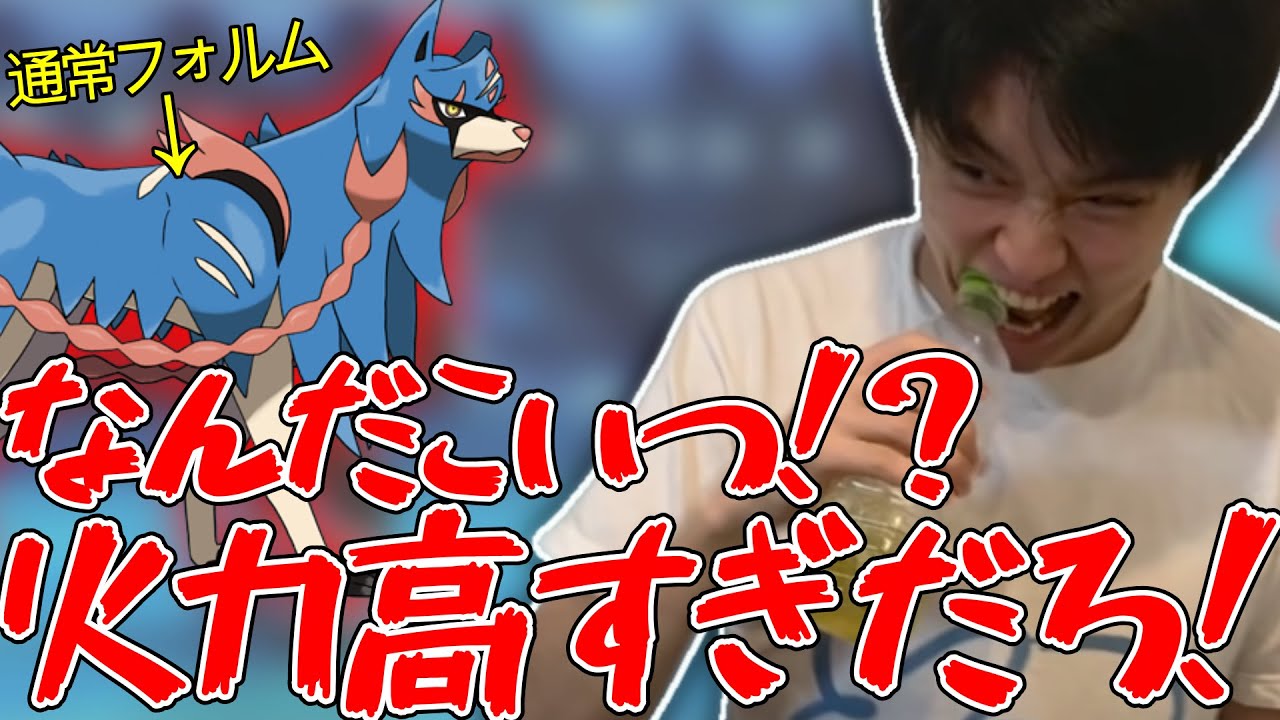 【メン限】”くちたけん”を持っていない変則型ザシアンの火力に驚くライバロリ【2021/8/15】