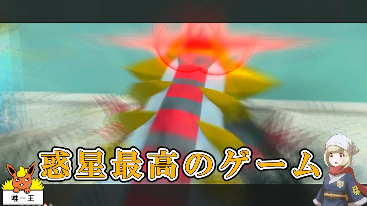 ギラティナ戦の素直な感想【アルセウス】【ゆっくり実況】