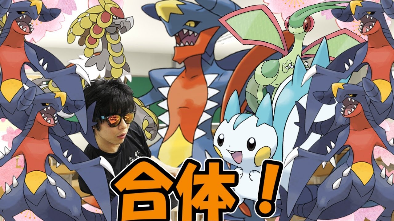 メガガブリアスを作ろう！【トム･ブラウン】