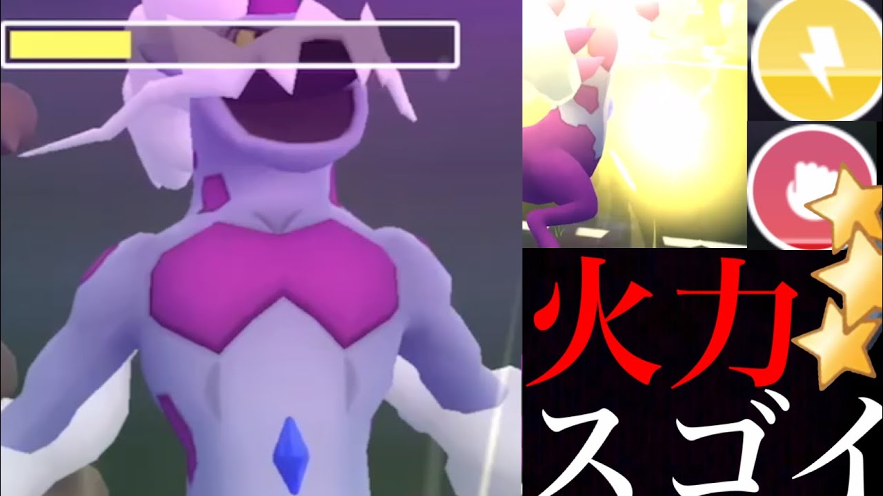 【ポケモンGO】火力ナンバーワン！？でんき最強の霊獣ボルトロスがハイパーリーグで大暴れ・・！【Thundurus・GOバトルリーグ・色違いポケモン】