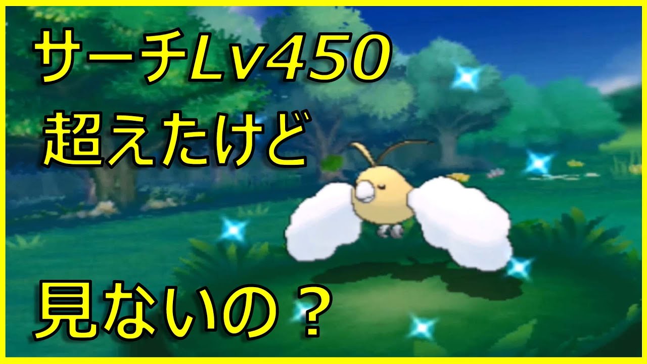【ポケモンORAS】 色違いチルット　サーチ連鎖で色違い(良個体)厳選　～Shiny Pokémon Swablu～【オタGAMES】