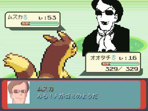 【ポケモン風バトル】オオタチVSムスカ+α