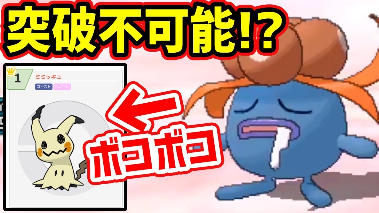 クサイハナとかいうポケモン強すぎｗｗｗ【剣盾先取り合宿】番外編#3